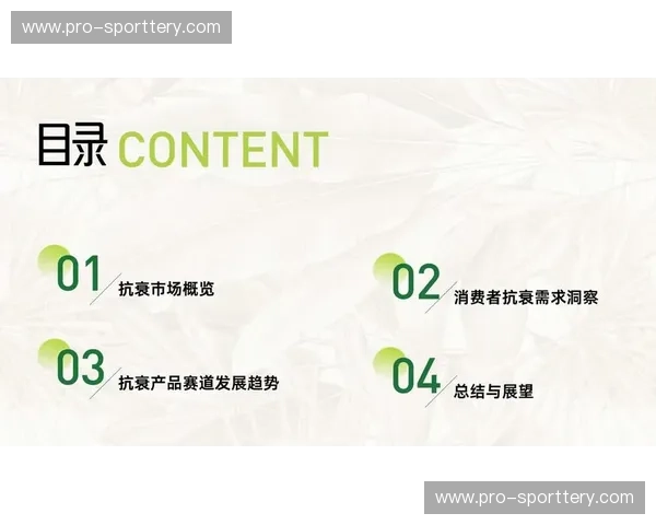 用户增长入口：把握每一次触达，释放增长能量